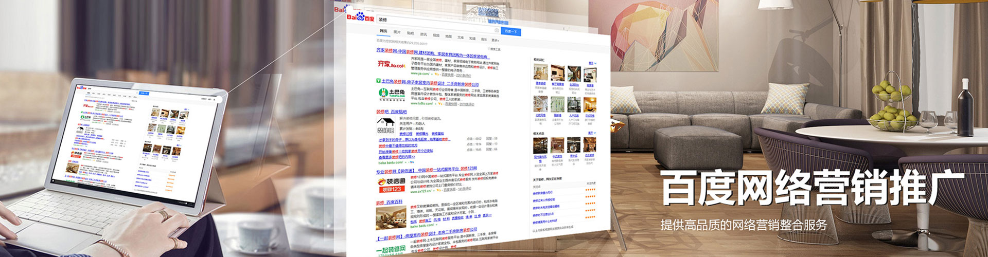前进如何做sem