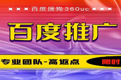 不同行业在百度广告推广上的投入差异
