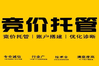 案例解析：百度推广助力企业实现线上线下联动