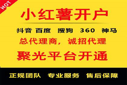 百度信息流广告的投放策略与效果对比