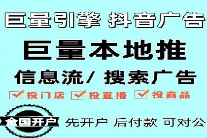 百度推广托管案例，展示精准定位营销的魅力